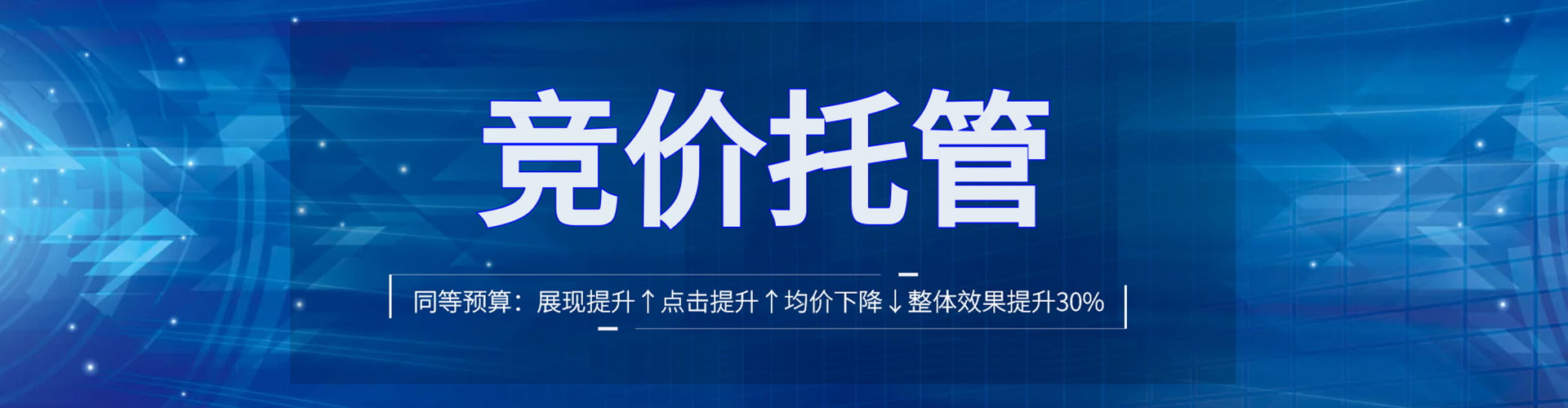 广河信息流推广