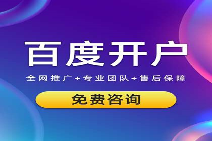 百度推广与内容营销的完美结合——案例分享